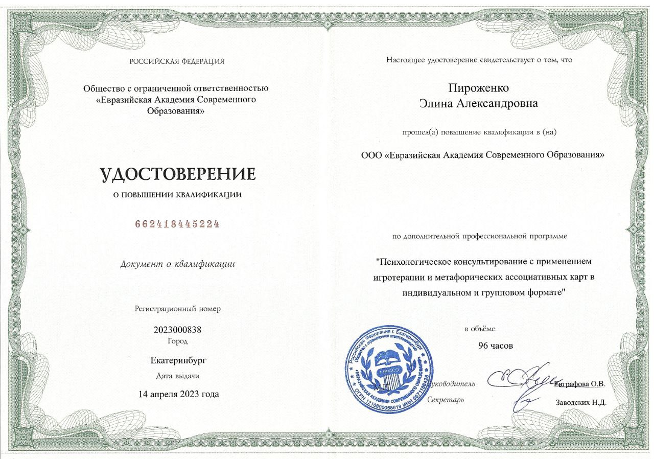 01 Case Study