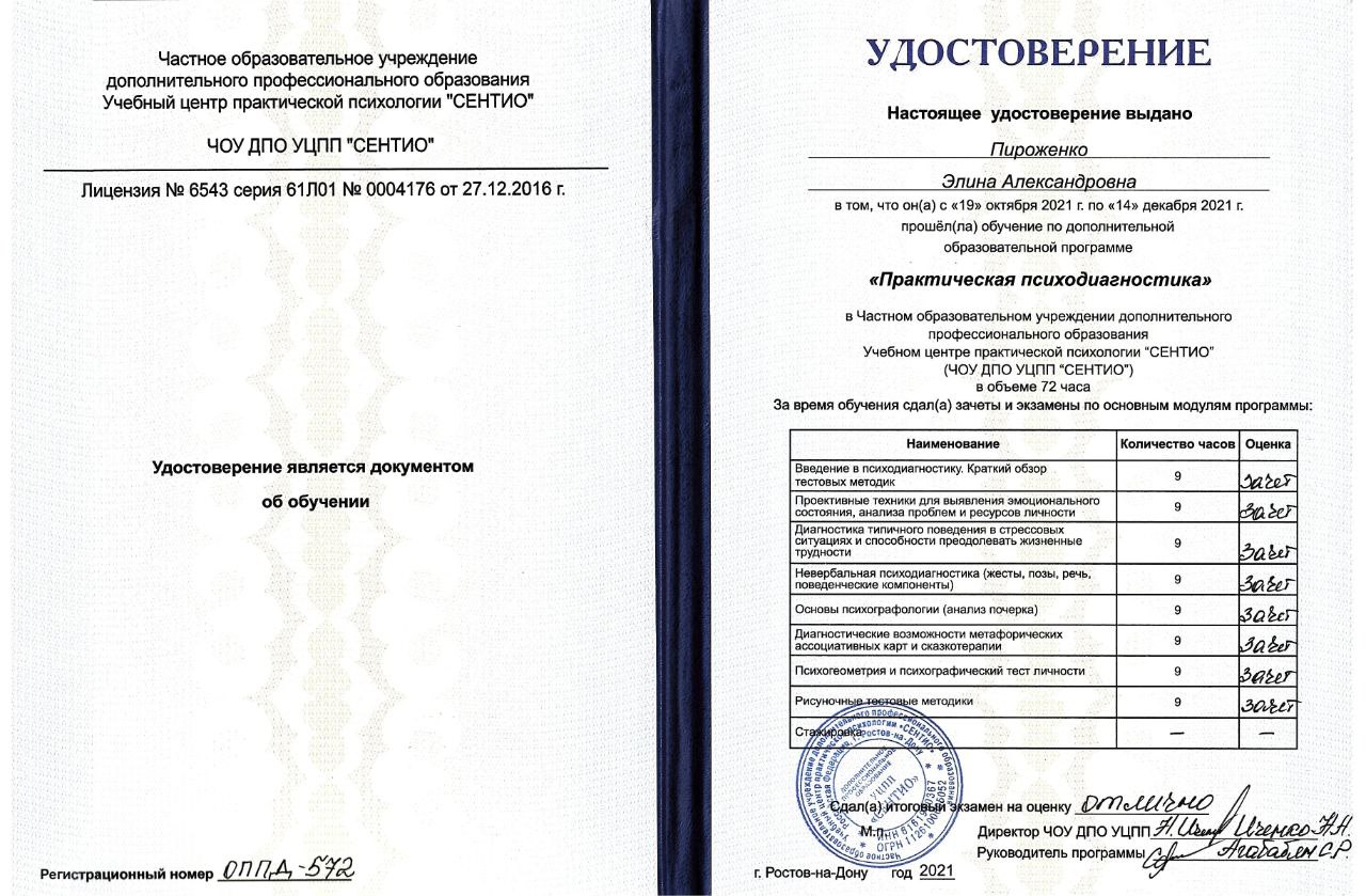 01 Case Study