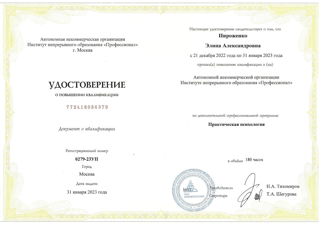 01 Case Study