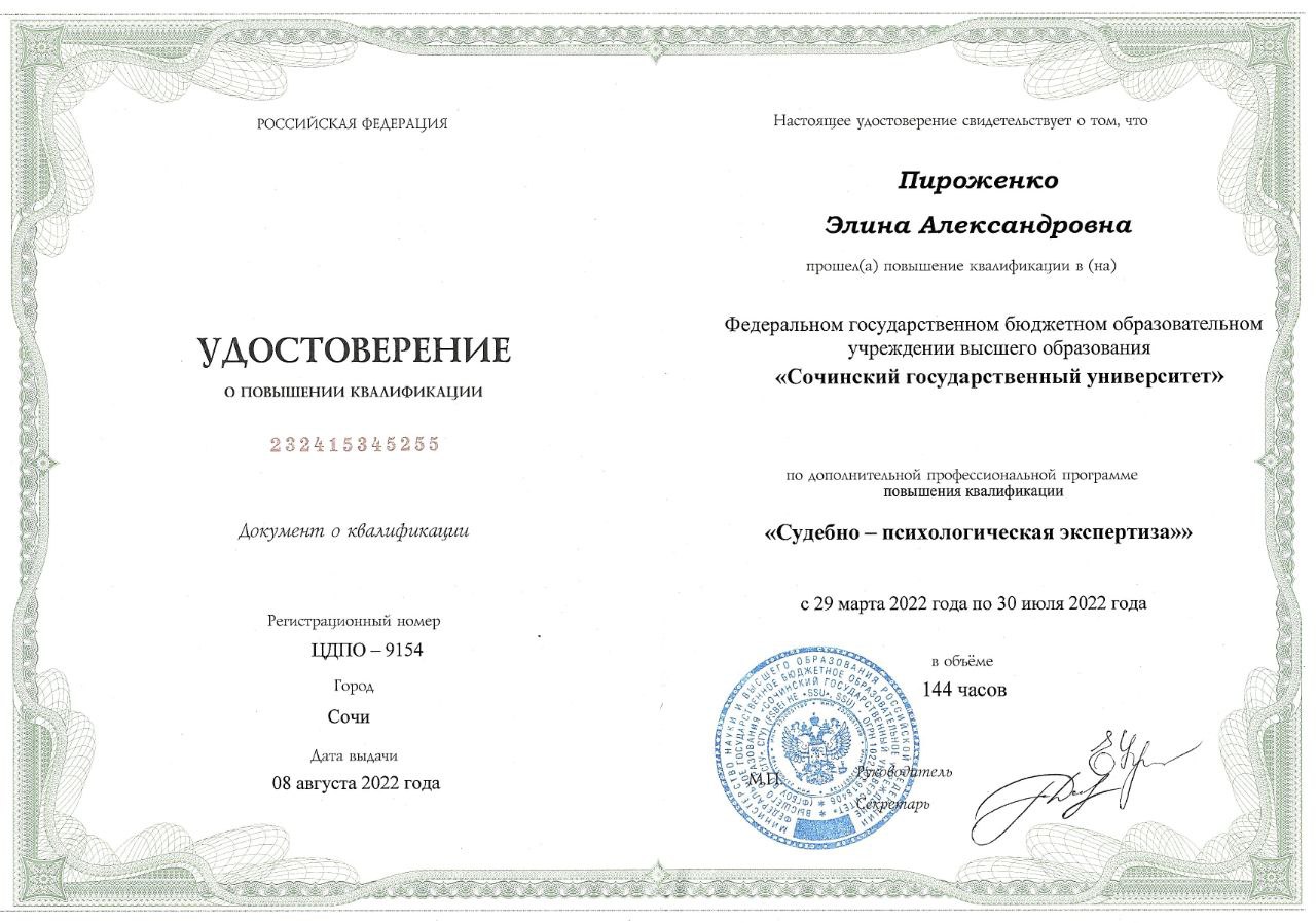 01 Case Study
