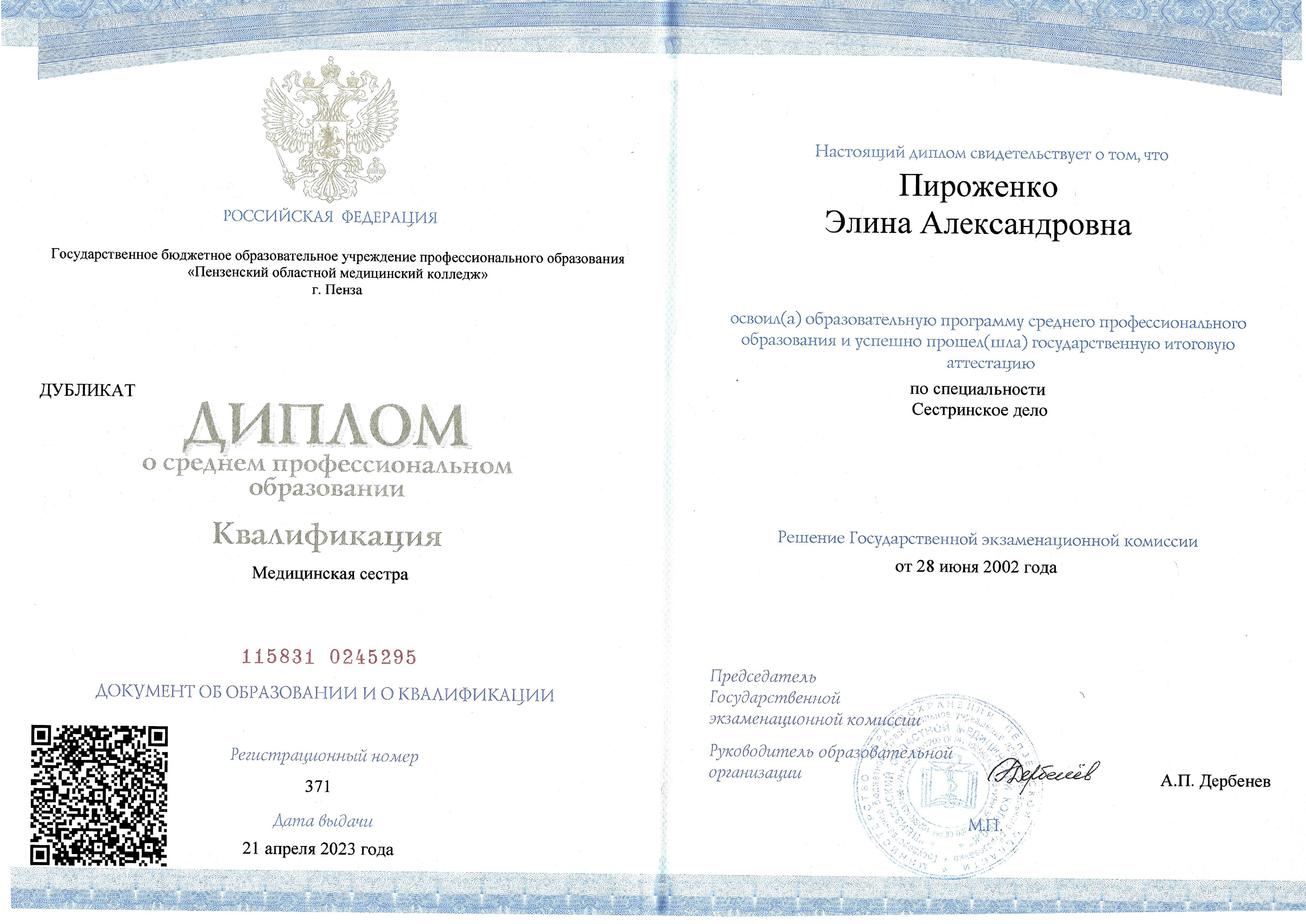 01 Case Study